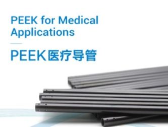 Catéter médico