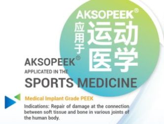 Medicina deportiva
