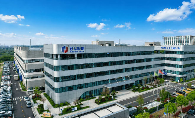 Jiangsu Junhua HPP Co., Ltd.